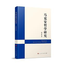 哲學雪納瑞眼鏡架（可加購客制刻字） 歷史價格詳細信息