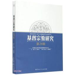 基督仆人宗教鍍金紀念幣 收藏幣硬幣信仰幸運金幣紀念章 歷史價格詳細信息