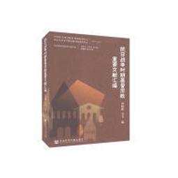 簡體書 抗老回春妙法 金禹權 金仁淑 延邊人民 微劃記 G138 歷史價格詳細信息