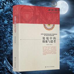 探索身體與心靈的共舞（2CD） 歷史價格詳細信息