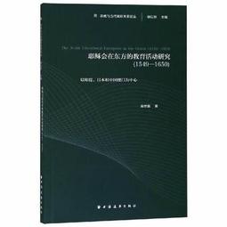 耶穌在哈佛的26堂課：面對道德難題如何思辨、如何選擇【城邦讀書花園】 歷史價格詳細信息