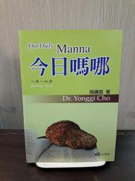 雅芳今日淡香精 10ML(噴霧瓶) 每支$190~2025.6.11~C08 歷史價格詳細信息