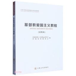 中國思想與宗教的奔流：宋朝 歷史價格詳細信息