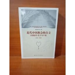 近 代---胡 汀---全 家 福 鏡 片 歷史價格詳細信息