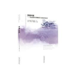 在加拿大遇見小巴黎．蒙特婁 歷史價格詳細信息