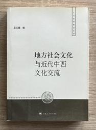 近代俠義英雄傳1~3缺4-----平江不肖生 歷史價格詳細信息