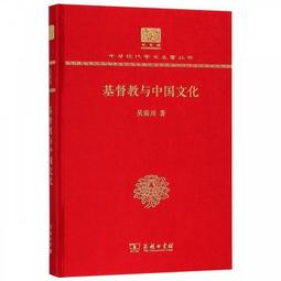 基督教箴言雋語錄 | （英）聖·托馬斯·阿奎那（St·Tho 歷史價格詳細信息