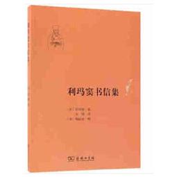 《利瑪竇中文著譯集》│香港城市大學│朱維錚│全新 歷史價格詳細信息