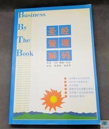 【語宸書店F5C9】《噩盡島Ⅱ(7+10集,共2本)》蓋亞│莫仁│七成新 歷史價格詳細信息