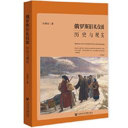 禮儀與品味之旅套書（日本料理餐桌禮儀•究極品味的科學+西餐餐桌禮儀•究極品味的科學） 歷史價格詳細信息