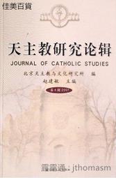 文化研究-第36期-2023春 五南文化廣場 期刊 歷史價格詳細信息