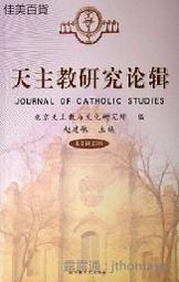 文化研究-第36期-2023春 五南文化廣場 期刊 歷史價格詳細信息