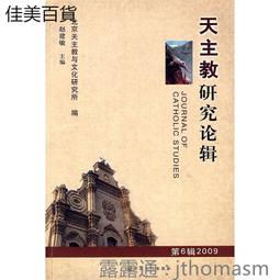 文化研究-第36期-2023春 五南文化廣場 期刊 歷史價格詳細信息