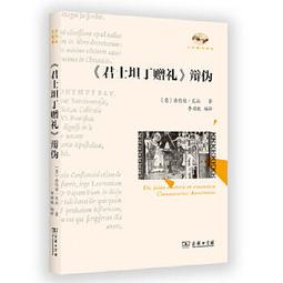 君士坦丁二世AE4銅幣,古羅馬錢幣銅幣,,軍旗與士兵,公364259 歷史價格詳細信息