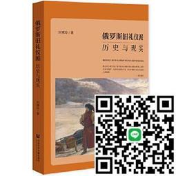 禮儀與品味之旅套書（日本料理餐桌禮儀•究極品味的科學+西餐餐桌禮儀•究極品味的科學） 歷史價格詳細信息