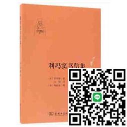 《利瑪竇中文著譯集》│香港城市大學│朱維錚│全新 歷史價格詳細信息