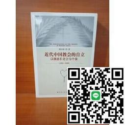 近 代---胡 汀---全 家 福 鏡 片 歷史價格詳細信息