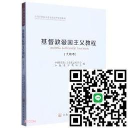 中國思想與宗教的奔流：宋朝 歷史價格詳細信息