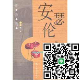【安瑟】防水 雨鞋套 長筒 黑色  雨靴 加厚 耐磨 高筒(不掉腳跟 防滑 拉鍊防水層 雨鞋 雨衣 騎士雨鞋) 歷史價格詳細信息