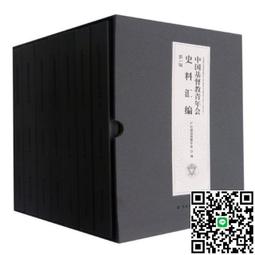 廣州精密突跳式溫控器ksd301瓷杆電腦自動配杆設備 歷史價格詳細信息