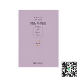 亞陶事件簿 Artaud Event Book［愛說戲 28］ 歷史價格詳細信息