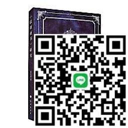 《以賽亞書》研究 姜宗強 9787105161546 【台灣高教簡體書】 歷史價格詳細信息