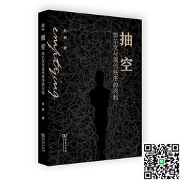 文本與現代手稿研究 ［文學觀點33］ 歷史價格詳細信息
