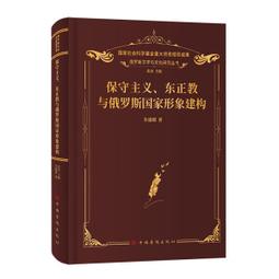 俄羅斯國旂徽章雙頭鷹刺繡魔術貼臂章佈貼軍迷戰術袖標臂章胸章需要收據請下單備註x 歷史價格詳細信息