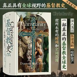 基督教箴言雋語錄 | （英）聖·托馬斯·阿奎那（St·Tho 歷史價格詳細信息