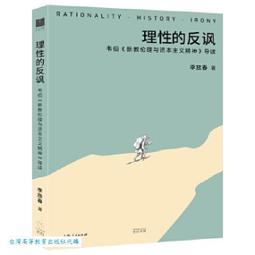 理性的非理性：10個行為經濟學關鍵字，工作、戀愛、投資、人生難題最明智的建議《新絲路》 歷史價格詳細信息