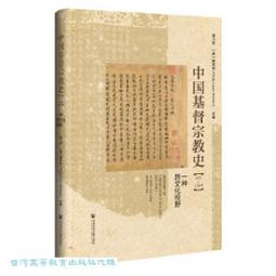 亞陶事件簿 Artaud Event Book［愛說戲 28］ 歷史價格詳細信息