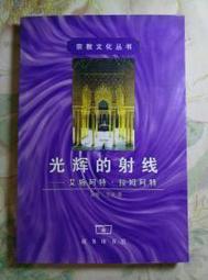光輝的足跡慶祝中華人民共和國成立六十周年總公司集郵冊 古玩 老物件 舊藏 -4567 歷史價格詳細信息