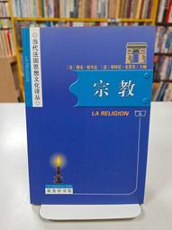 {雅舍二手書店D} 達文西密碼 I 丹布朗著 I 時報出版 歷史價格詳細信息