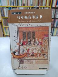 【雅舍精品】西藏頌缽.唱缽.佛音碗.尼泊爾手工缽.佛教文物.佛音缽.聽佛 歷史價格詳細信息