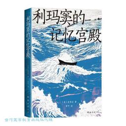 《利瑪竇中文著譯集》│香港城市大學│朱維錚│全新 歷史價格詳細信息