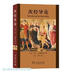 論美（2021年新版） 歷史價格詳細信息