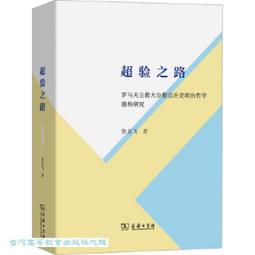 哲學超圖解2【中國、日本、歐美當代哲學篇】：中西72哲人x 190哲思，600幅可愛漫畫秒懂深奧哲學，讓靈魂更自由！ 歷史價格詳細信息