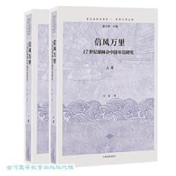 17世紀衣索比亞音樂 21游牧巴洛克樂團 Le Baroque Nomade Aethiopica EVCD014 歷史價格詳細信息