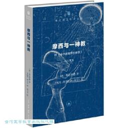 摩西謹制 WT 15AW 兩袋工作襯衫外套 Buds LS/Shirt Cotton Satin 歷史價格詳細信息