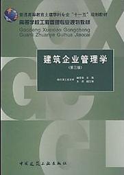 哈爾濱工業大學歷史徽章 歷史價格詳細信息