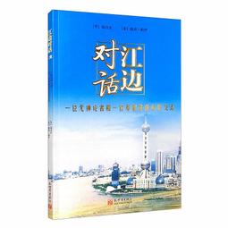 台灣 友好良食 糙米棒棒(兩款可選)【安琪兒婦嬰百貨】 歷史價格詳細信息