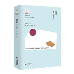 意識的探險：用心靈圖表，發現自己內在的真相  跟隨實相地圖，開發自己的創造力 歷史價格詳細信息