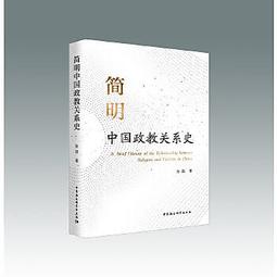 簡明中藥鑑別手冊(軟精裝) 歷史價格詳細信息