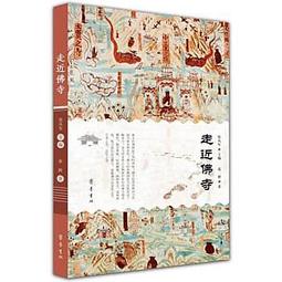 走近馮友蘭：臺灣商務印書館 歷史價格詳細信息