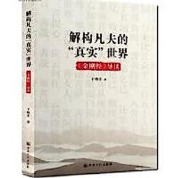 凡夫俗子 Ordinary People 英版二區 DVD 歷史價格詳細信息