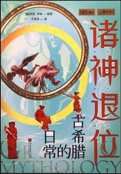 希臘的幸福 Bliss of Greece古希臘足部保濕霜、 腳霜、護腳霜、足膜、抗菌除臭、強化修復保濕 歷史價格詳細信息