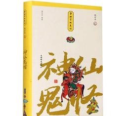 神仙姐姐劉亦菲同款????長發女生的氛圍單品可可愛愛小狗誘惑???? AGATHA劉亦菲同款小狗抓夾 歷史價格詳細信息