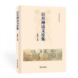 吳曉青文集-逝世十週年紀念 歷史價格詳細信息
