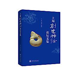 創世神界 Orbis 繁體中文版 高雄龐奇桌遊 歷史價格詳細信息