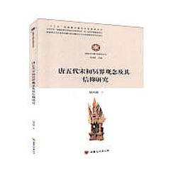冥界 巴洛克歌劇選曲集 Stephane Degout Enfers HMM902288 歷史價格詳細信息